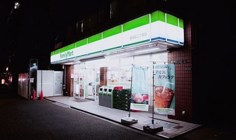 FamilyMart