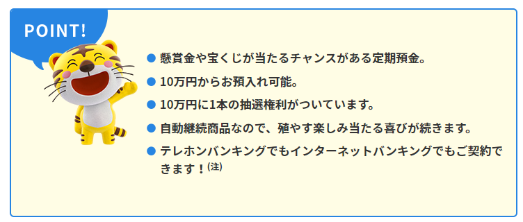 きんさんドリームとは