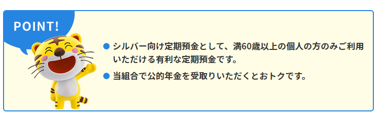 新年輪とは